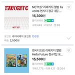 [NCT칠프] <b>올</b>팬들 온도차가 이렇게 심한지 몰랐다