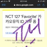 [NCT칠프] 내 마지막 카뮤아<b>아디</b> 안뇽...