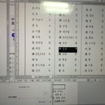 [NCT드림] <b>과제</b>하다가 젠오 발견…