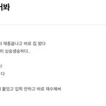 와 이 쓰니 미쳤다;;