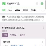 [BTOB] 멜<b>디들</b>아