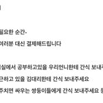 [BTOB] <b>코너</b> 이름이랑 소개까지 귀여워☺️