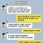 김선호말이야 이거 나만 쎄하냐?