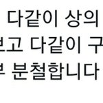 [NCT칠프] 분철 탔는데 이거 시그 <b>하나</b> 산다는 건가...?