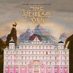 [NCT드림] 대박이다