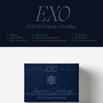 <b>엑소</b> 시그 너무하다 진짜