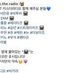 [BTOB] 비키라 첫주부터 게스트 <b>케미</b>도 기대된다ㅠㅠ