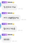 엑소 미니멀리즘이야~ 하 <b>개스</b>엠