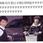 [NCT드림] 나도 생각났는데