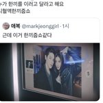 [NCT칠프] 개<b>욱기</b>네