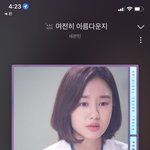 [세븐틴] 스밍인증은 원래