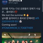 [TXT] 작년 할로윈 날씨가 몇시에 떴는지 <b>서치</b> 해봤는데