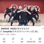 [스키즈] 아니  이건  또 언제냐고오??
