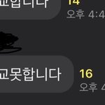 <b>아씨</b>ㅂ종례때 하교합니다 써야되는데