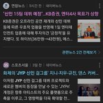 신인15팀 데뷔<b>예정</b>이래ㅋㅋㅋㅁㅊ
