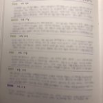 [NCT드림] 옛날에 덕질할땐 시그 맨날 방치했는데