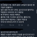 [군대] 이거 너무 <b>공감감</b>