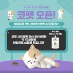 대박이벤트!