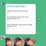 [더보이즈] 와 <b>헬퍼</b> 진심 개재밌겠다