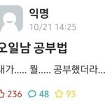 [댓글부탁해] 특성화가면 인생 망한다는데 진<b>짜임</b>?