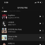 [세븐틴] 우리 음중<b>투표</b>는 어케해?