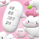 [댓글부탁해] 짝사랑하는 선배랑 연락하고 있는데