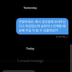 [TXT] ㅅㄷ 아무래도 거래자가 날 잼<b>민이</b>로 보는 듯