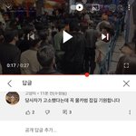 이태원 몰카 유튜브 댓글 <b>보</b><b>셈</b>ㅋ