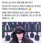 [NCT칠프] 연상 <b>데이트</b> 신청