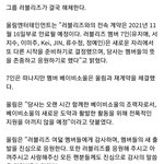 [모두드루와] 러블리즈 해체래...