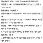[개깊은빡침] [원본지킴이]살빼라고 남편 <b>학대</b>했는데 자기가 똑같이 당하니까...