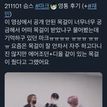 [NCT드림] 오늘 팬싸) 재<b>미니</b>가 마크한테 선물한 디올 목걸이...