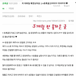 데뷔 <b>전</b> 럽리 케이가 썼던 <b>글</b>이었다는데
