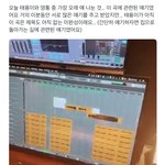 [NCT칠프] 난 진짜 얘 <b>곡작업</b> 얘기만 들으면