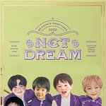 [NCT드림] 찐 애기다