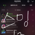 [더보이즈] 인스타에 멤버들