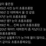 [NCT칠프] 너무웃겨