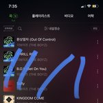 [더보이즈] 너무 좋아 <b>흑</b>