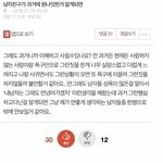 남자가 원<b>나잇</b> 여자가 원<b>나잇</b> 다른건가요?