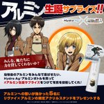 [진격의거인] 아니 이거 아르민이 히로인 아니냐