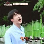 [방탄소년단] 호비가 짧으면????
