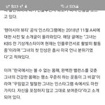 진짜 기레<b>기들</b> ㅊㅇㅇ 이거 실화냐?