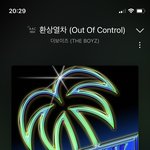 [더보이즈] 잘문있어요!ㅜㅠㅠ