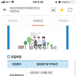 애들아 <b>이</b> <b>알</b>바 많이 힘들까??