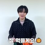 [NCT드림] 드림 그 <b>특유의</b> 말투