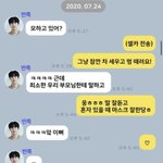 [드루와] 김선호 ㄹㅇ <b>순정</b>남 그자체였음