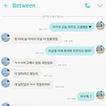 [댓글부탁해] 연애 모의고사라는데 이거 답이 몇 개 일까요?