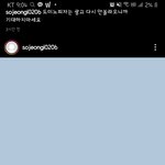 <b>인스타</b>에 올라온 김선호에 관한 <b>글</b>
