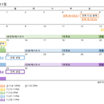 [BTOB] 11월 해시총공 <b>일정도</b> 빽빽해ㅋㅋㅋㅋ