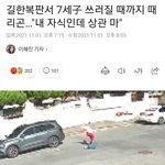 20년전 <b>아동폭력</b>과 요즘 <b>아동폭력</b>에 대한 인식..짐하나 덜어낸 느낌